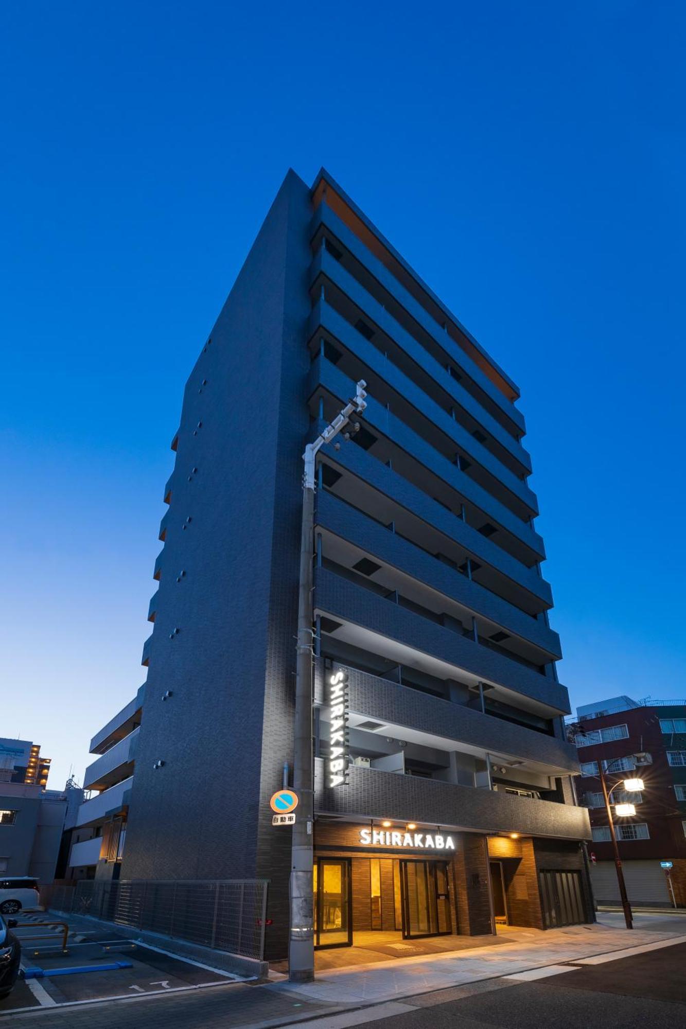 Aparthotel Shirakabanoyado - Nipponbashi 日本橋, 3 Mins Walk To Dendentown Osaka