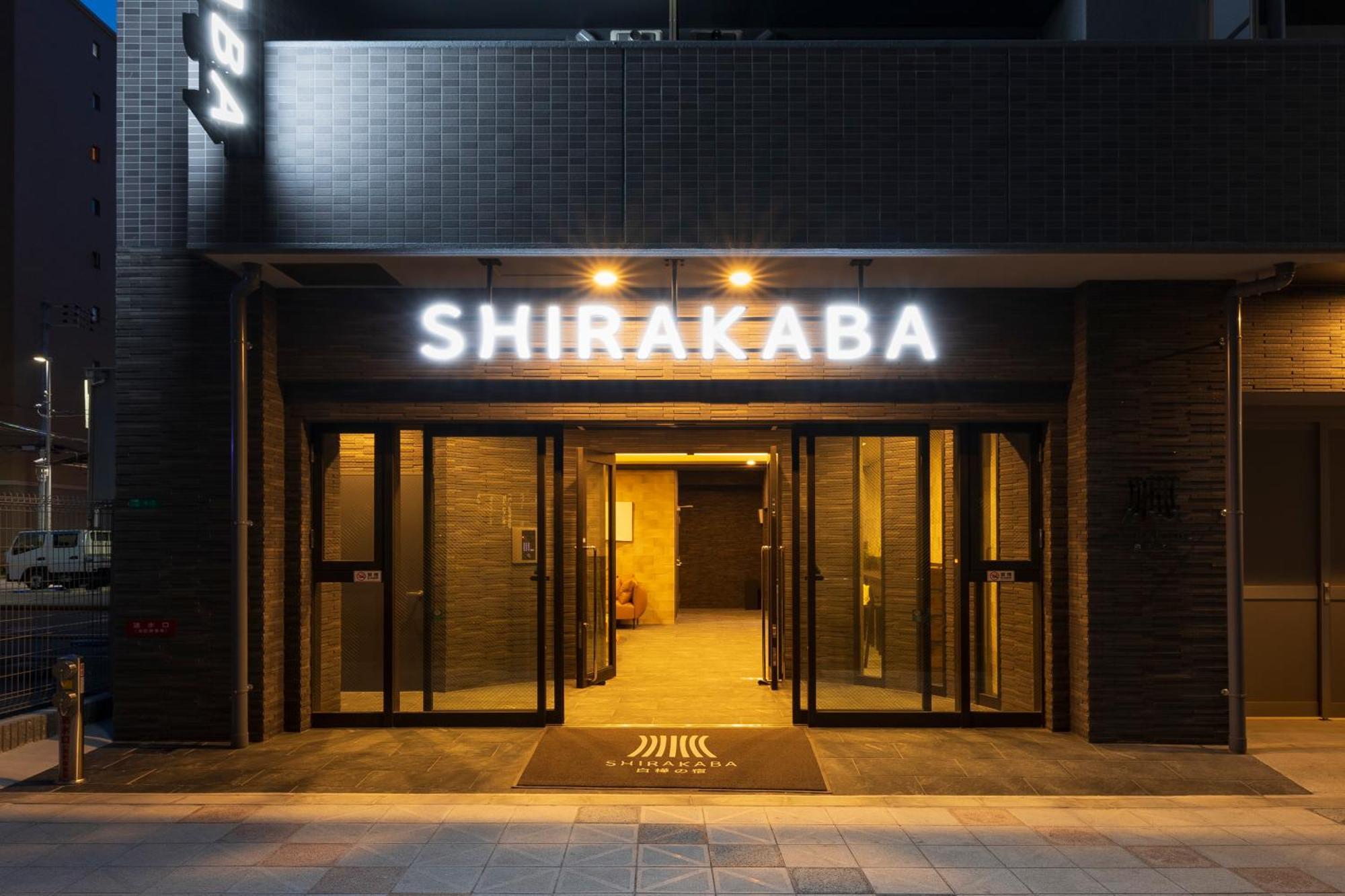 Aparthotel Shirakabanoyado - Nipponbashi 日本橋, 3 Mins Walk To Dendentown
