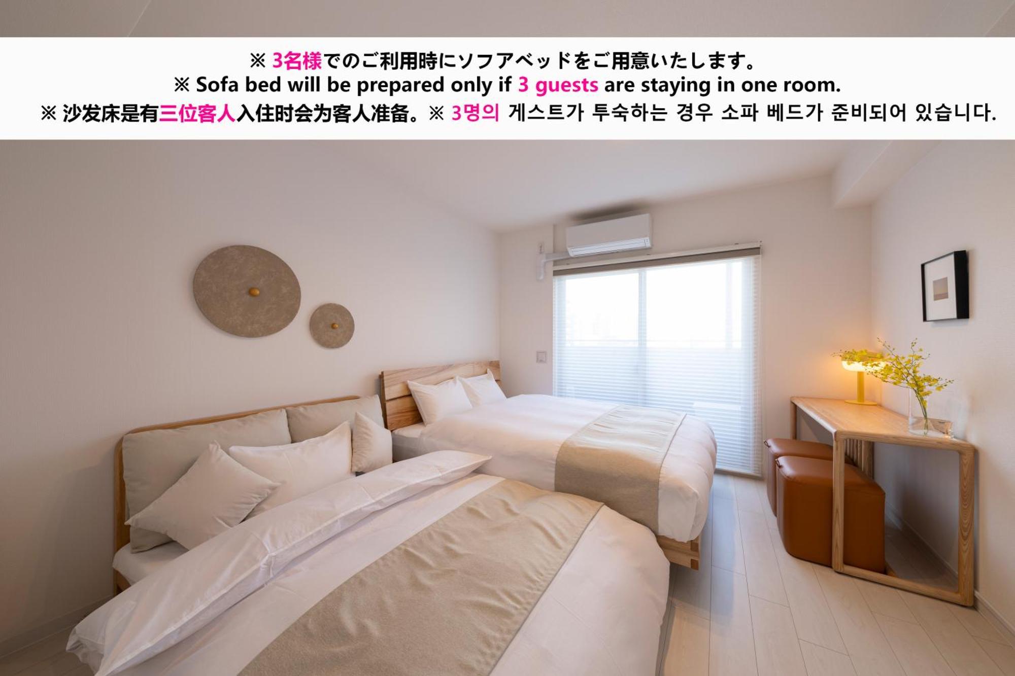 Shirakabanoyado - Nipponbashi 日本橋, 3 Mins Walk To Dendentown