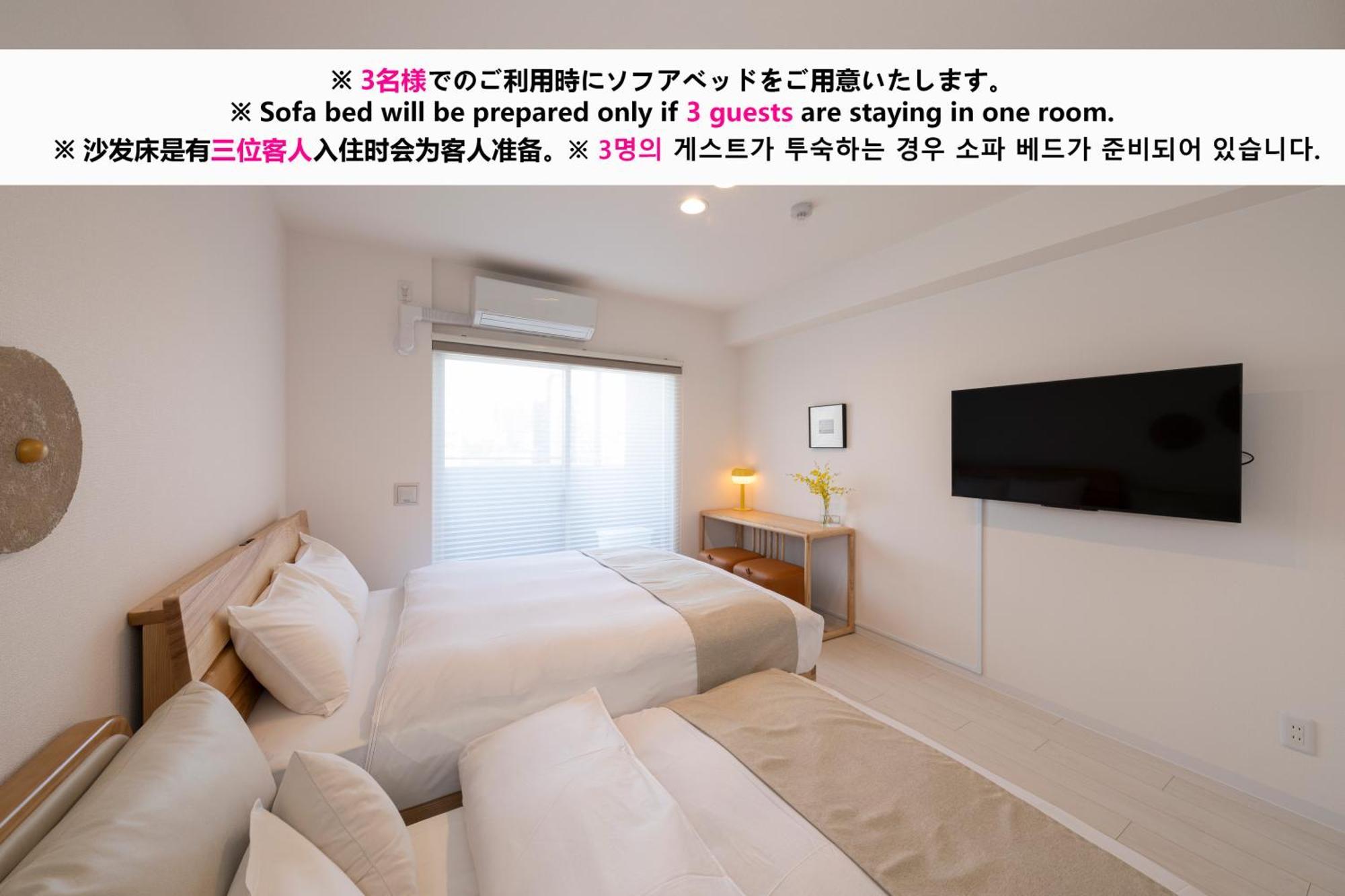 Shirakabanoyado - Nipponbashi 日本橋, 3 Mins Walk To Dendentown Osaka