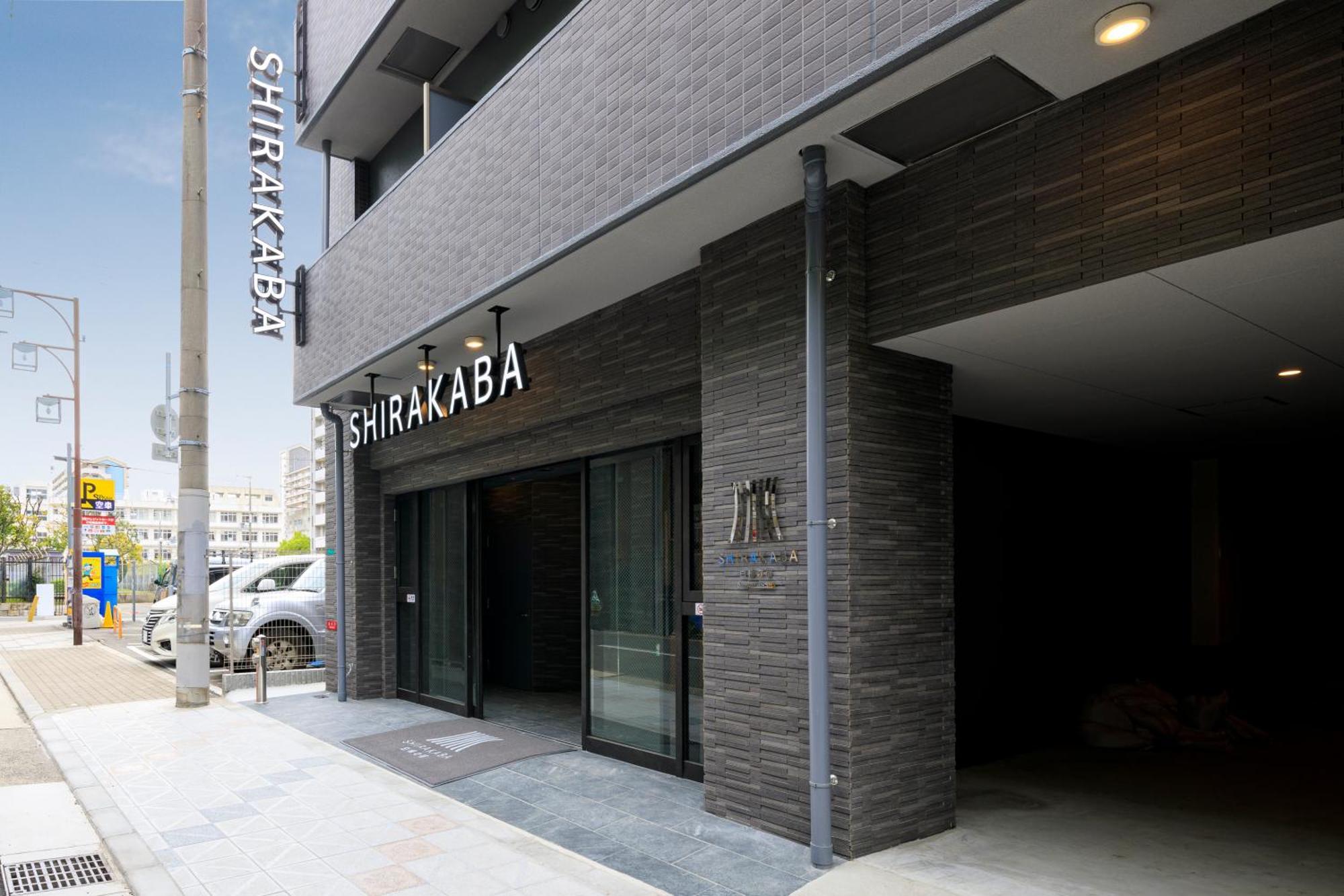 Shirakabanoyado - Nipponbashi 日本橋, 3 Mins Walk To Dendentown 大阪市